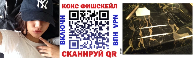 Наркошоп купить СОЛЬ Кокаин МЕФ МАРИХУАНА ГАШ Нолинск