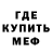 МЕТАДОН мёд M4NGO