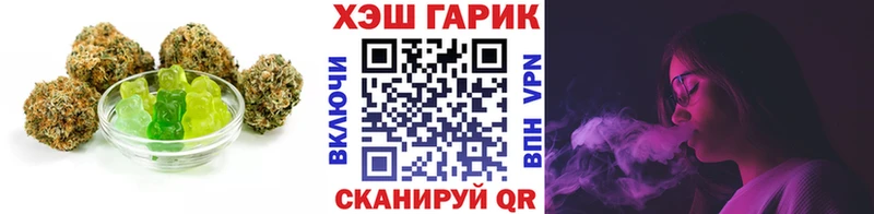 Печенье с ТГК марихуана  Купить закладки  Нолинск 