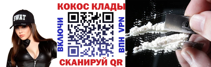 Купить где Нолинск КОКАИН FishScale