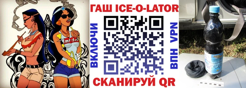 Купить закладки  Нолинск  ГАШ 40% ТГК 