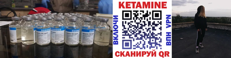 КЕТАМИН ketamine  Купить закладки  Нолинск 