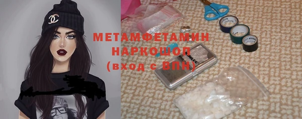 соль ск Баксан