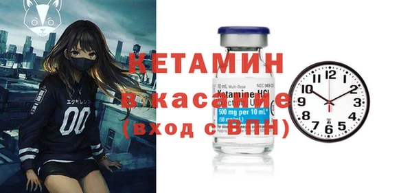соль ск Баксан