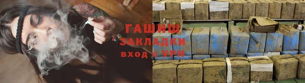 соль ск Баксан