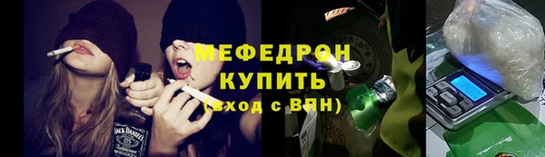 mdpv Балахна
