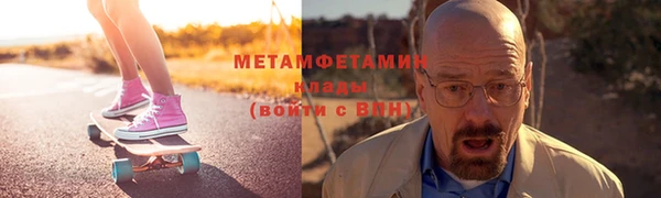 соль ск Баксан