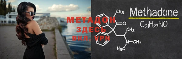 mdpv Балахна