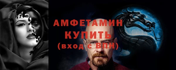 mdpv Балахна