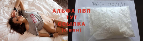 соль ск Баксан