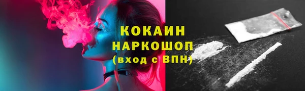 соль ск Баксан