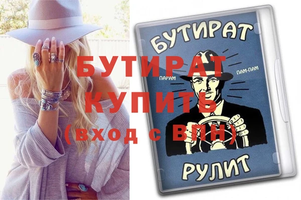 хмурый Балабаново