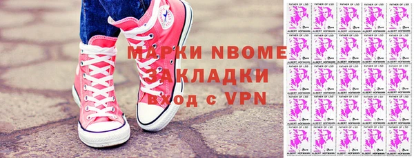 mdpv Балахна