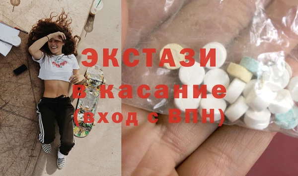 соль ск Баксан
