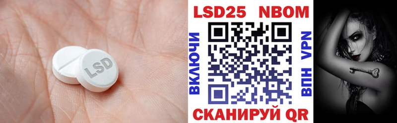 ЛСД экстази кислота  Купить  Нолинск 