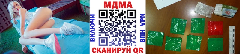 Купить где  Нолинск  МДМА кристаллы 