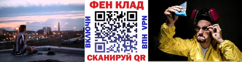 Первитин пудра  Купить закладки  Нолинск 