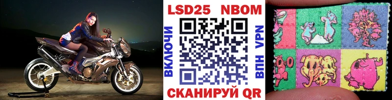 Марки 25I-NBOMe 1500мкг Купить закладки Нолинск
