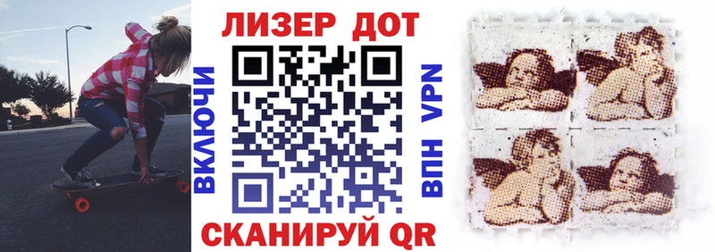 Наркотические марки 1,8мг Нолинск